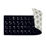 Arabic Keyboard Sticker